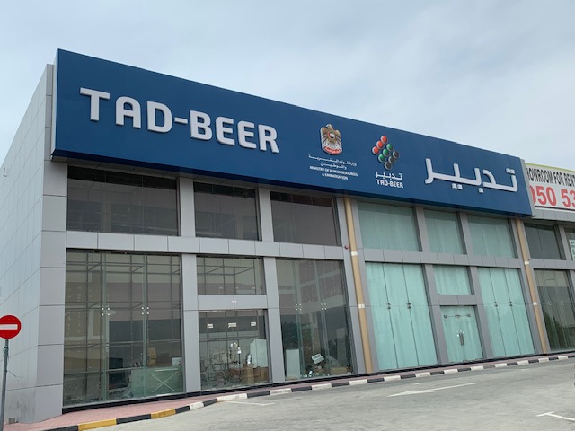 Large format branding wide view